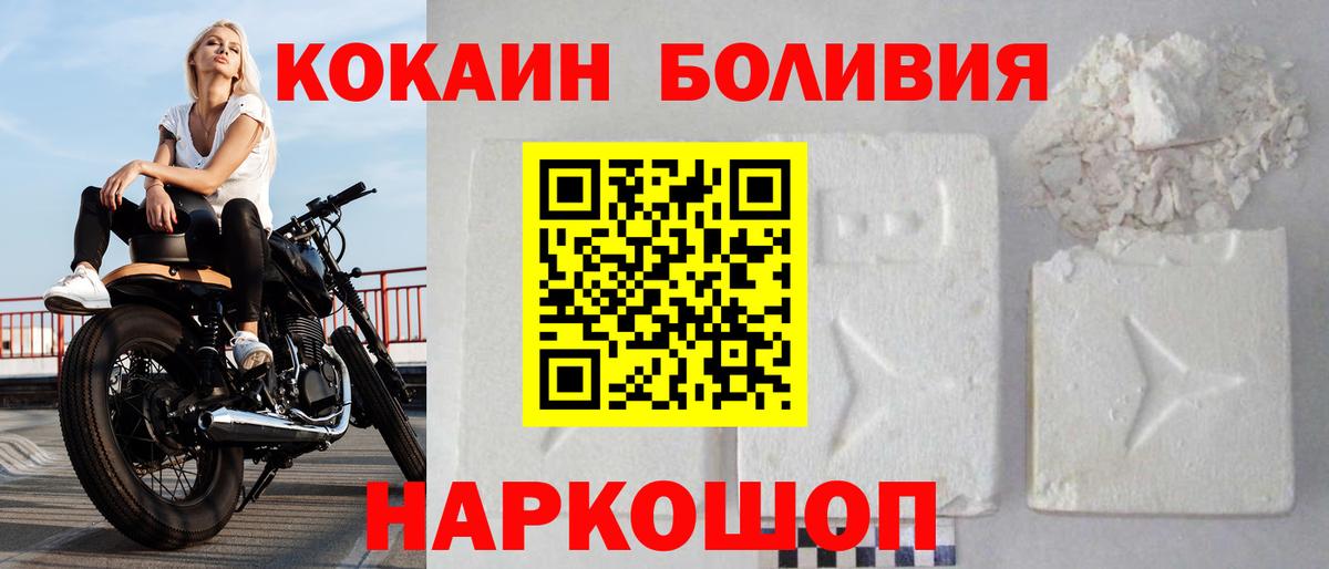 Гашиш Бердск