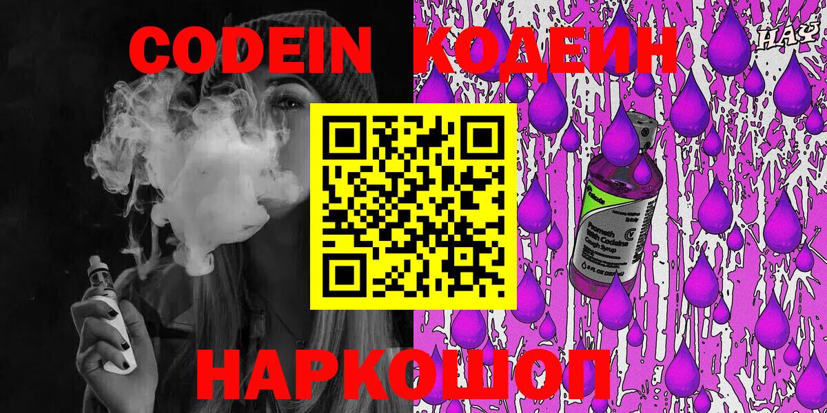 ГАШ  ЭКСТАЗИ  Конопля  Мефедрон кристаллы  Вход с VPN  Бердск  ГАШ  Cocaine  КОКАИН 
