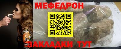 мдма Аргун