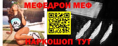 таблы Апшеронск