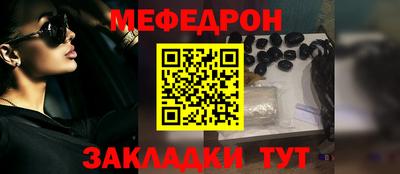 таблы Апшеронск