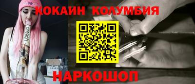 метамфетамин Волжский