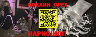 таблы Апшеронск