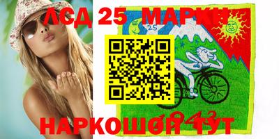 таблы Апшеронск