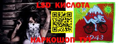 таблы Апшеронск