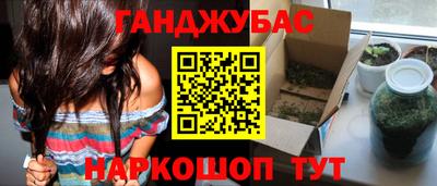 мдма Аргун