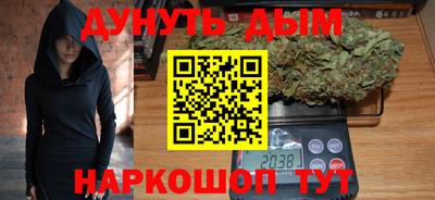 таблы Апшеронск