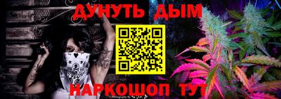 таблы Апшеронск