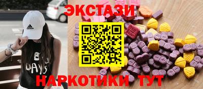таблы Апшеронск