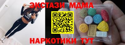 мдма Аргун