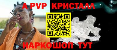 таблы Апшеронск