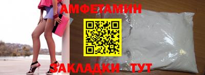 таблы Апшеронск