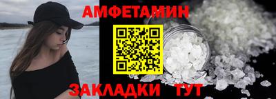 таблы Апшеронск