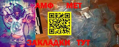 таблы Апшеронск