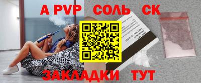 мдма Аргун