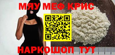 мдма Аргун