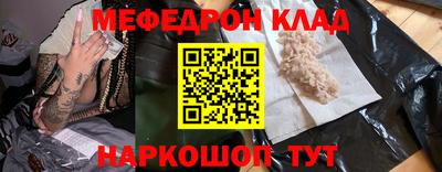 таблы Апшеронск