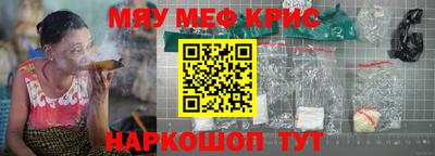 таблы Апшеронск
