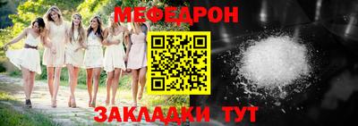 мдма Аргун